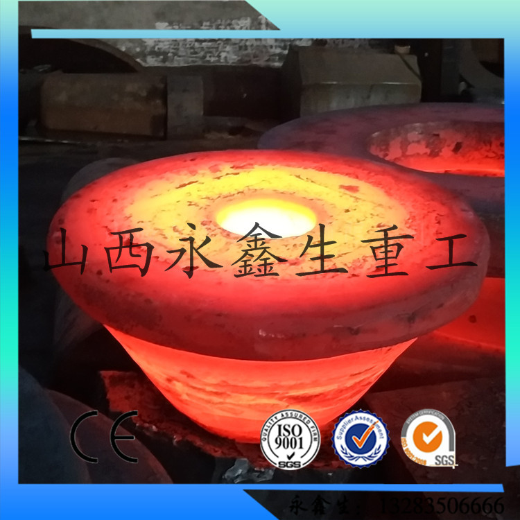 鍛造椎體鍛件