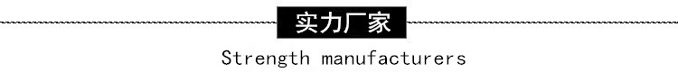 廠家實(shí)力